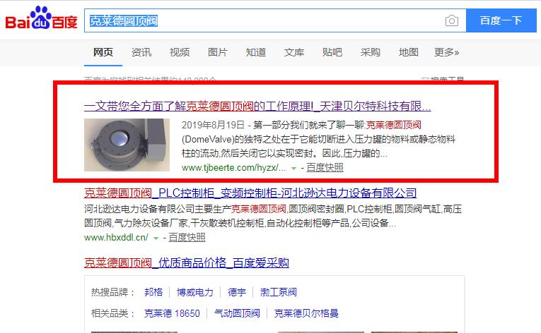 360截图20200322114636625.jpg